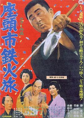 《暴劫柔情》
